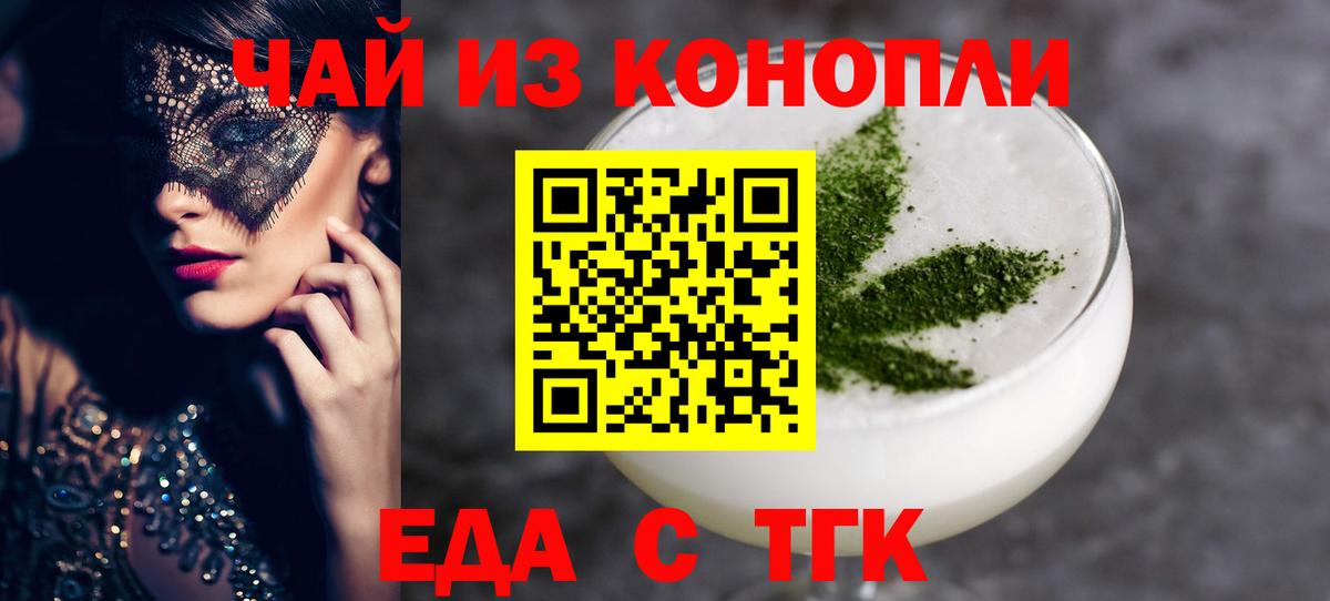 Щёлково  Canna-Cookies марихуана  Вход с VPN 