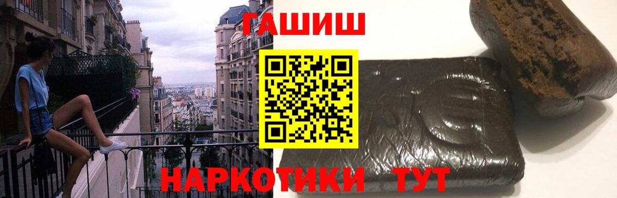 Бошки Шишки Щёлково