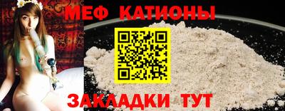 COCAINE Будённовск