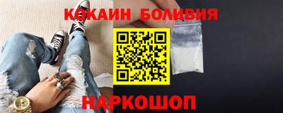 COCAINE Будённовск
