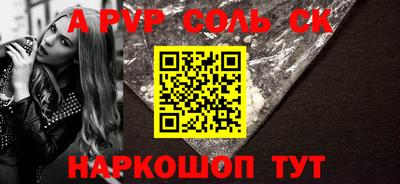 COCAINE Будённовск