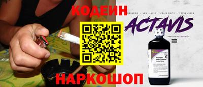 COCAINE Будённовск