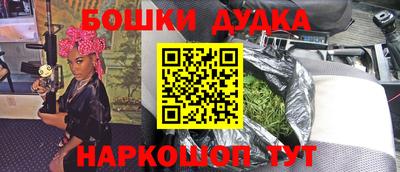 мефедрон мука Бузулук