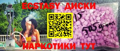 мефедрон мука Бузулук