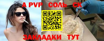 стаф Кунгур