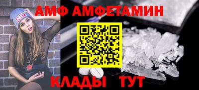 COCAINE Будённовск