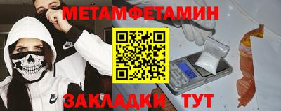 прущие крисы Бугуруслан