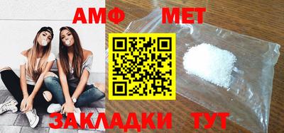 мефедрон мука Бузулук