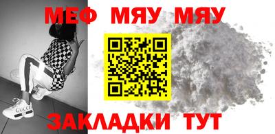 мефедрон мука Бузулук