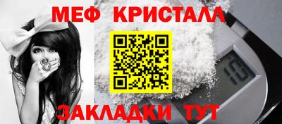 мефедрон мука Бузулук