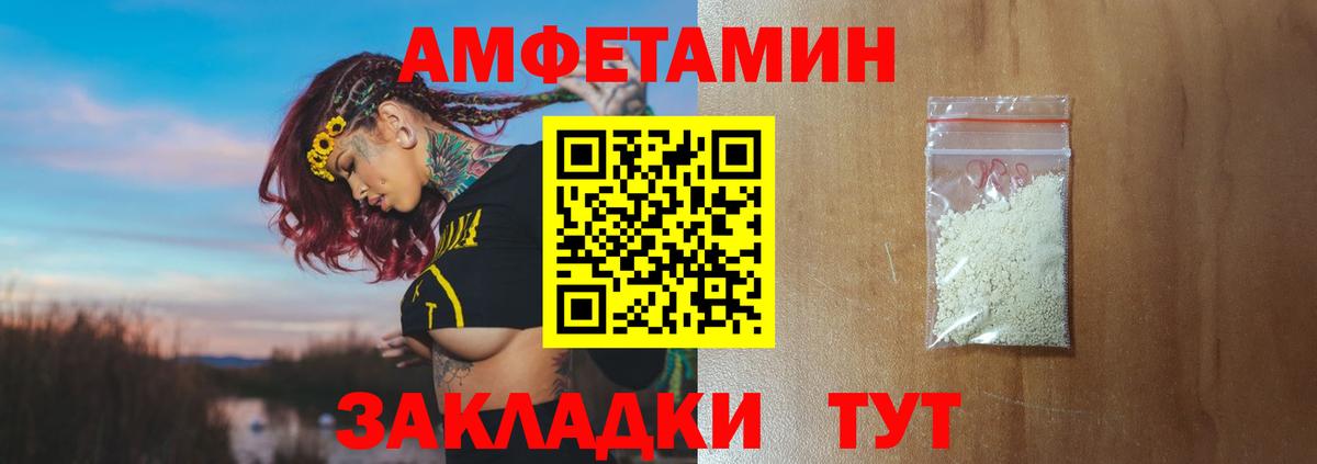 Метамфетамин мет  Вход с VPN  Метамфетамин мет  Щёлково 