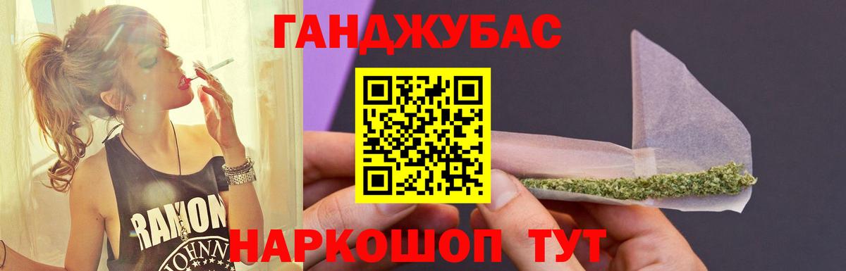 МАРИХУАНА OG Kush  МАРИХУАНА LSD WEED  Щёлково  Каннабис гибрид  Вход с VPN  Бошки марихуана SATIVA & INDICA 
